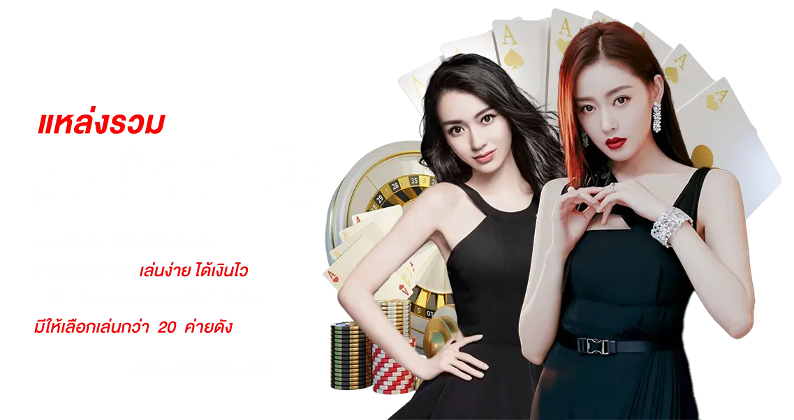 plays zone สล็อต